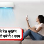 AC Cooling Tips