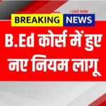 B.Ed Course Rules