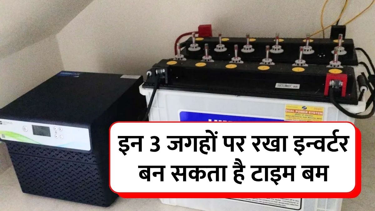 Inverter Battery Safety Tips