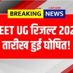 NEET UG 2025 Result Date