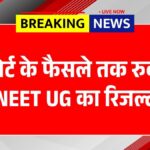 NEET UG Result