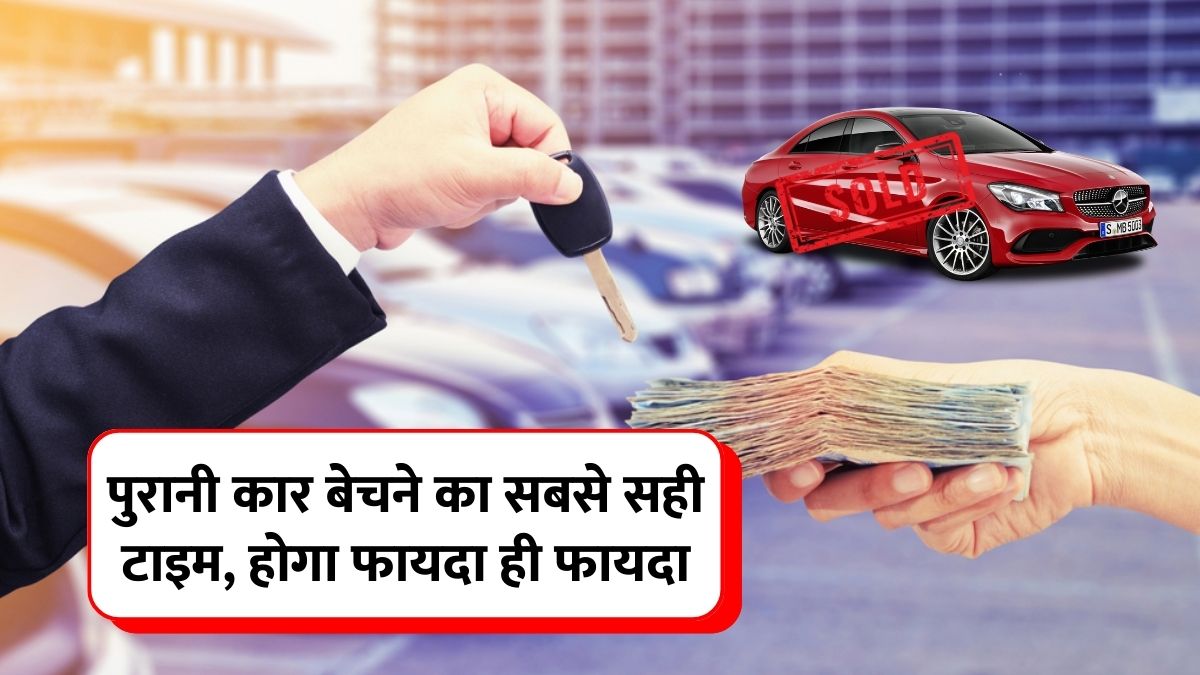 Old Car Selling Tips