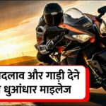 Premium Petrol Benefits