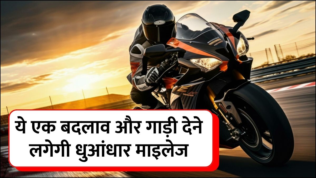 Premium Petrol Benefits