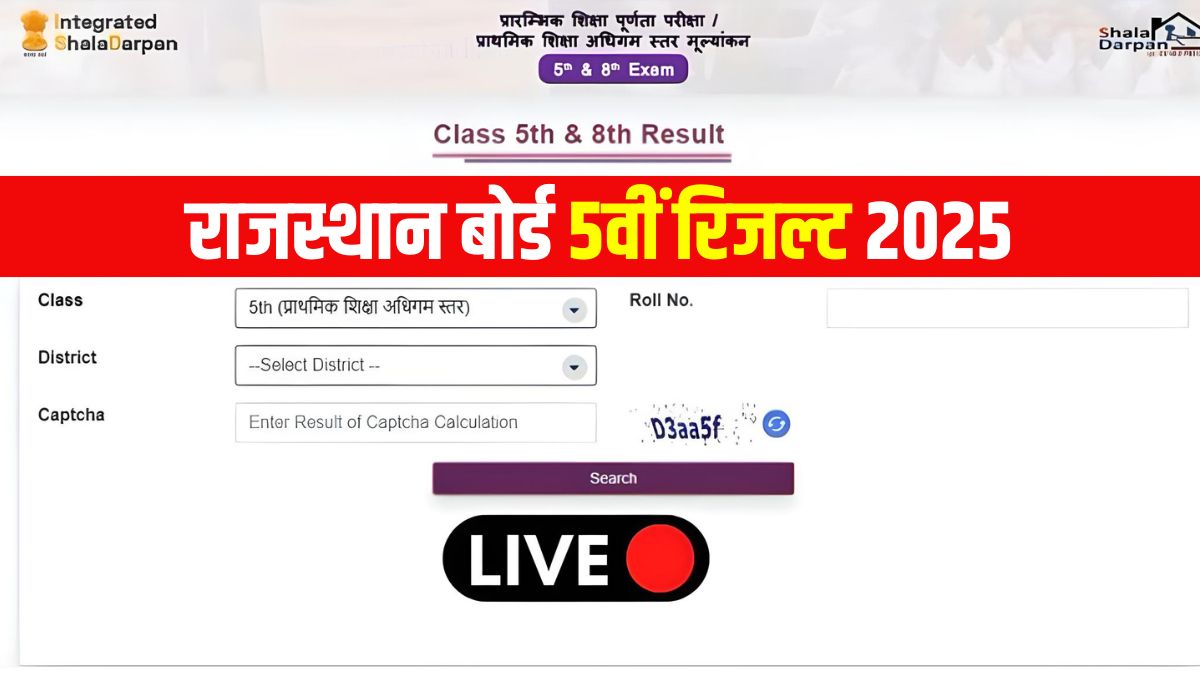 RBSE 5th Class Result 2025