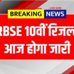 RBSE Board 10th Result