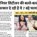 Senior Citizen Benefits