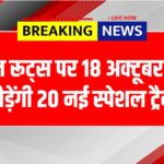 Indian Railway New Trains